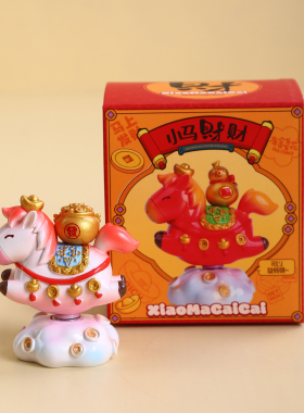 洛阳文创旋转转小马摆件工位解压