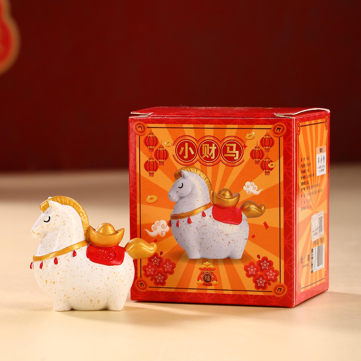 马年吉祥物公仔摆件马上有钱装饰迷你小马本命年礼物新年创意礼品,淘宝优惠券,粉丝福利购,淘宝优惠卷