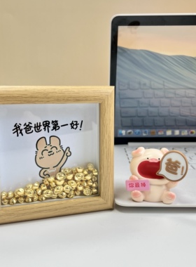 适合送给爸爸妈妈的生日礼物摆件