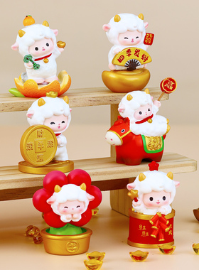 喜气羊羊盲盒桌面吉祥物摆件礼物