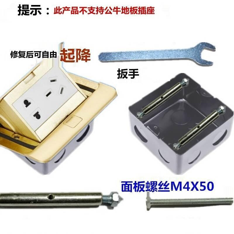 120型暗盒修复器-开关插座底盒加长金属撑杆固定器修h补接线盒修 - 图2