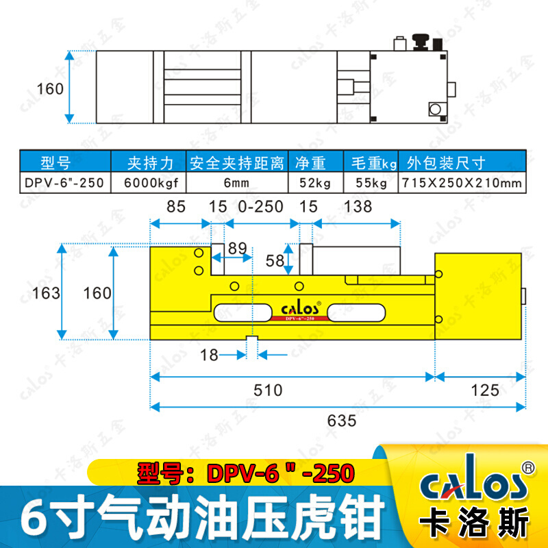 新品C力LO钳精密压Co气动压A液压油M增倍CNC虎钳R平口S6寸开口160 - 图0