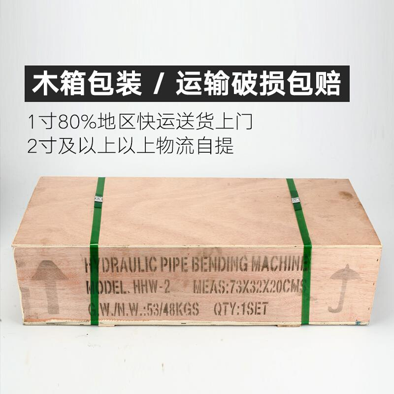 SWG-1234液压弯管器电动弯管器手动折弯机钢管镀锌管折弯器工具 - 图3