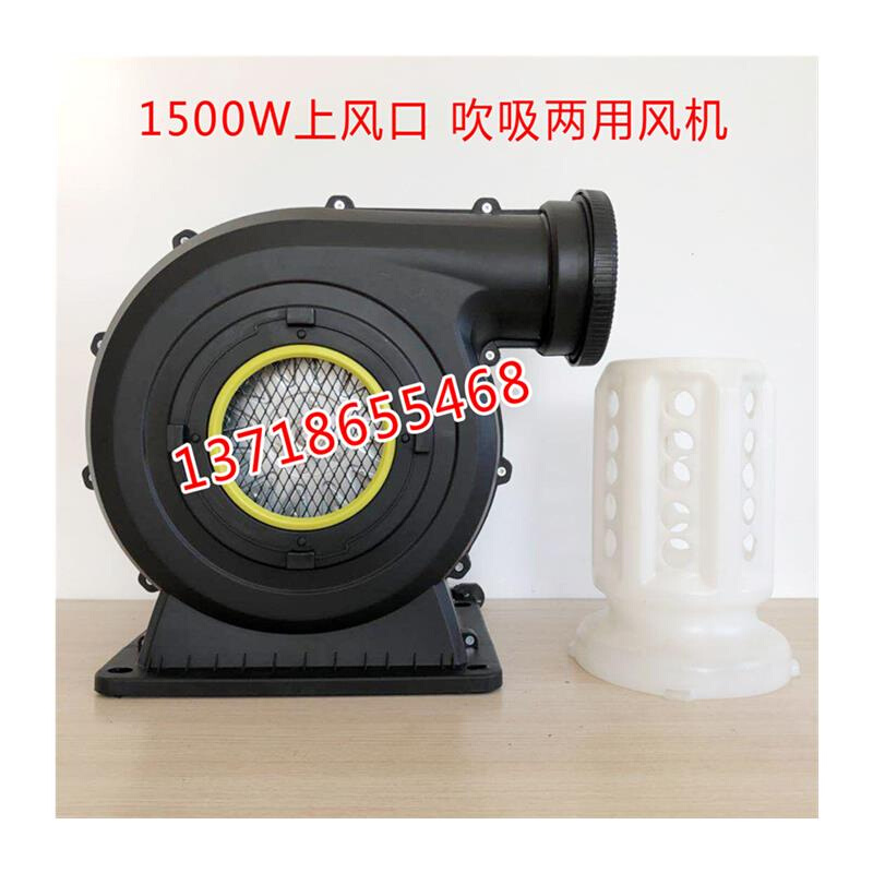 1100W1500W充气城堡风机拱门蹦蹦床风机气模专用鼓风机铜线吹吸 - 图2