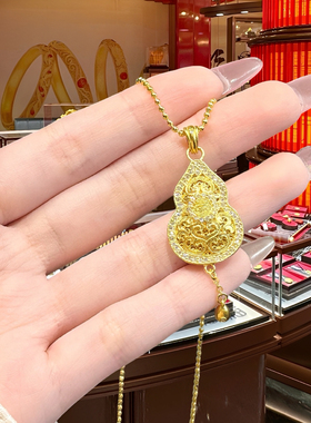 金包银人生四美三元报喜葫芦项链