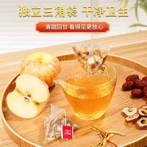 苹果山楂茶茶包刮去陈皮红枣苹果山楂水适合女生喝的泡水饮品油脂 - 图1