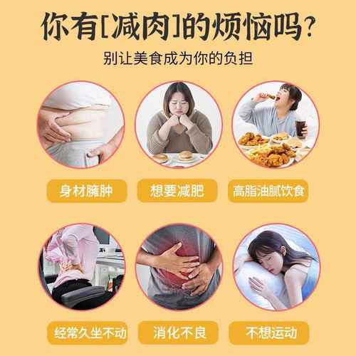 苹果山楂茶茶包刮去陈皮红枣苹果山楂水适合女生喝的泡水饮品油脂 - 图0