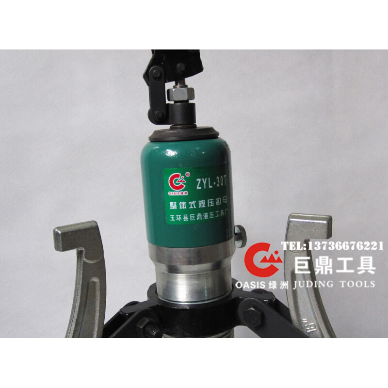 工具 ZYL-30整体式液压拉马 30T 轴承拔轮器 液压拔轮器 30吨 - 图2