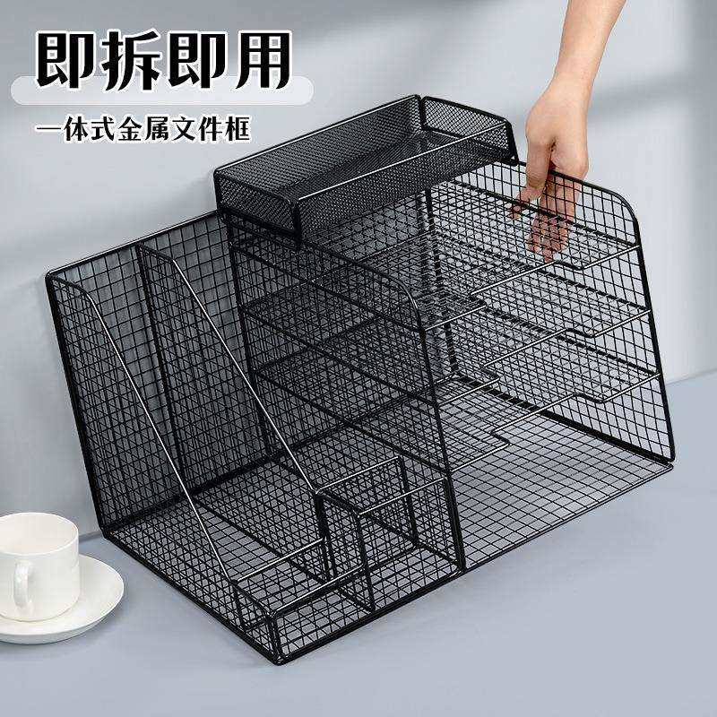 办公桌收纳置物架文件收纳盒办公用品文件架桌面书架多层文件框文,淘宝优惠券,粉丝福利购,淘宝优惠卷