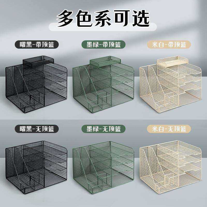 办公桌收纳置物架文件收纳盒办公用品文件架桌面书架多层文件框文,淘宝优惠券,粉丝福利购,淘宝优惠卷