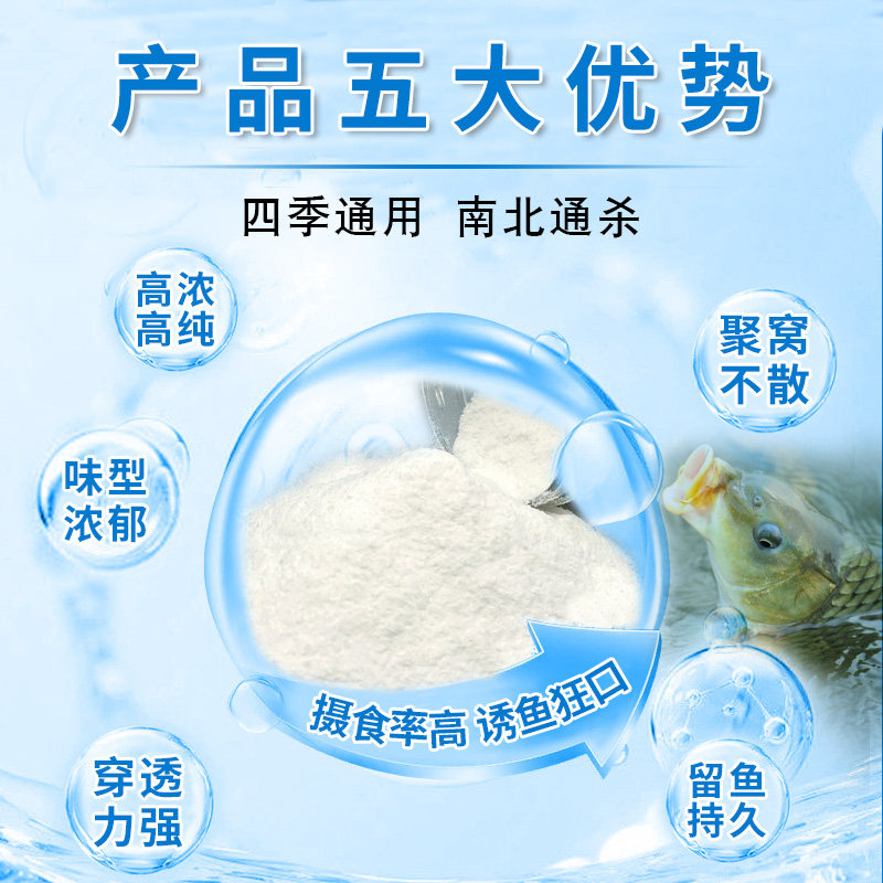 鲫鱼大叔同款v7开口果酸诱鱼粉浓度钓鱼小药黑坑添加剂鲫鲤鱼饵料,淘宝优惠券,粉丝福利购,淘宝优惠卷