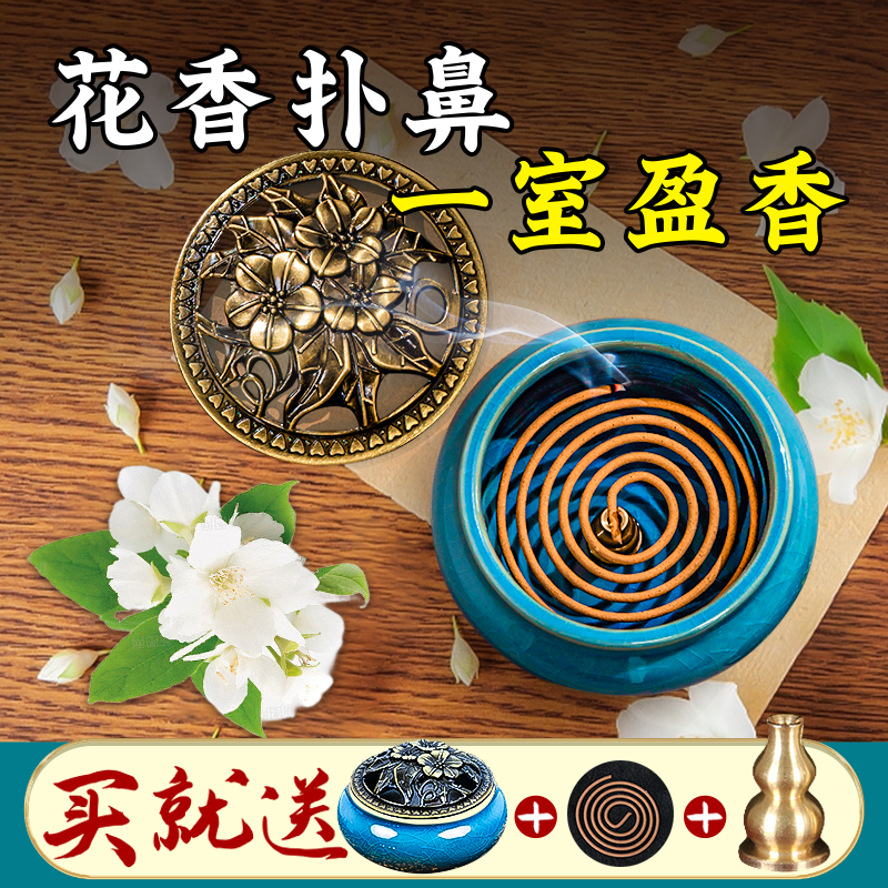 香炉陶瓷家用沉香大号室内陶瓷器盘香檀香蚊香盘托茶道家香薰炉 - 图0