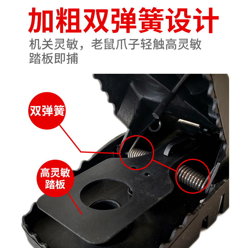 新款老鼠扑捉器老鼠夹捕鼠器强力家用抓灭鼠神器全自动逮耗子大号 - 图0