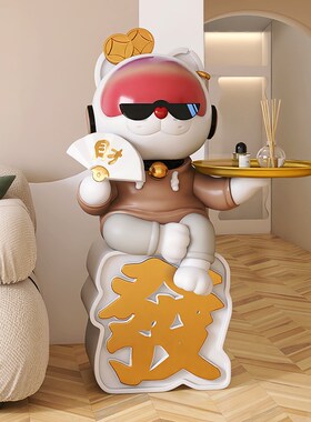 招财猫客厅大型落地摆件迎宾开店开业大I吉乔迁礼物家居装饰工艺