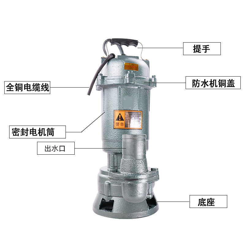 极速厂家WQ污水泵2o20V小型家用化粪池排污泵农用灌溉高扬程抽水,淘宝优惠券,粉丝福利购,淘宝优惠卷