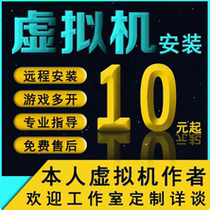 The Virtual Machine Remote 17