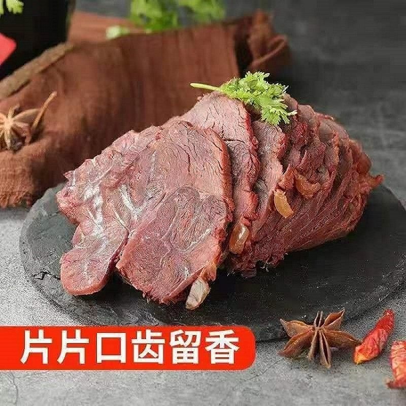 正宗内蒙古草原酱牛肉卤牛肉熟食真空包装开袋即食五香商用下酒菜,淘宝优惠券,粉丝福利购,淘宝优惠卷