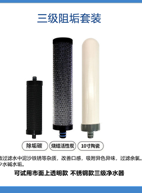 史蒂夫过滤器滤芯通用