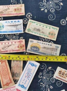 红色文化怀旧收藏价购各地区粮票老粮票套票旧票证老物件道具摆件