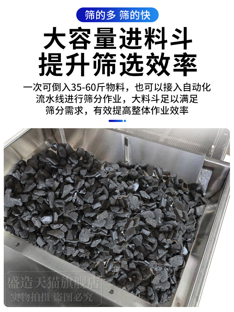 振动筛不锈钢小型直线震动筛粉机工业水口料茶叶小龙虾电动筛选机 - 图2