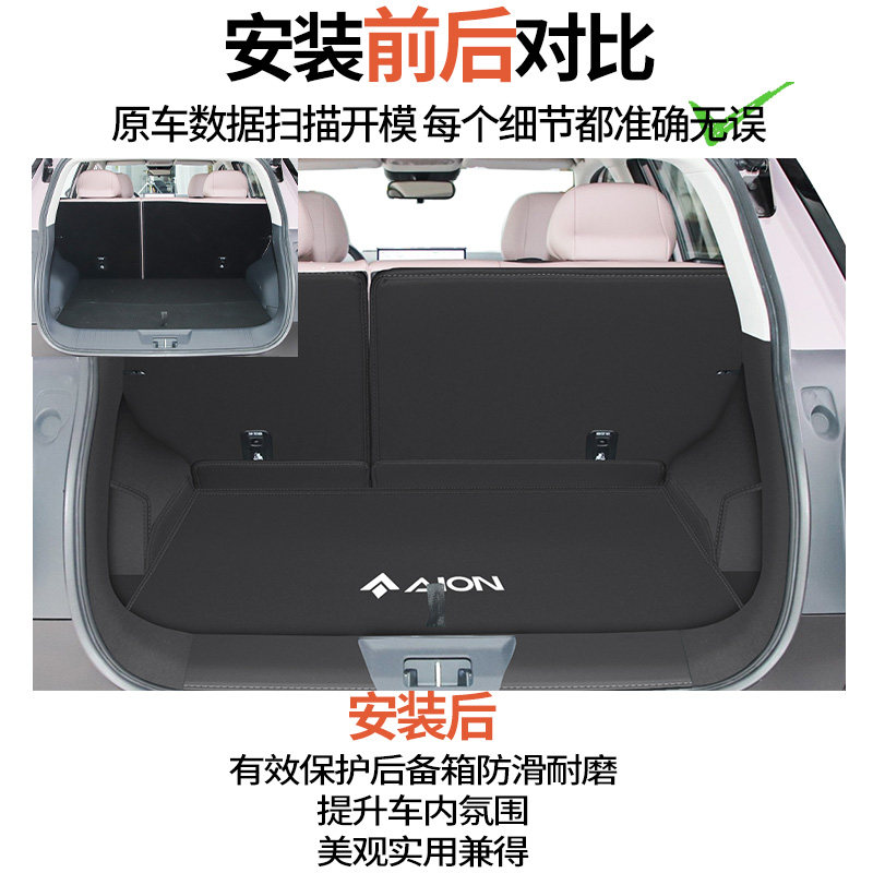 Aian UT trunk mat fully surrounded by SF Express free shipping