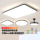 Wrigley living room main light LED ceiling modern simple