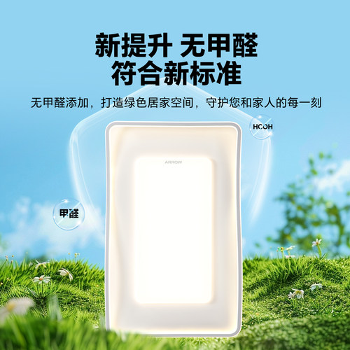 箭牌照明奶油风客厅吸顶灯现代简约大厅主灯卧室全屋组合套餐灯具 - 图2