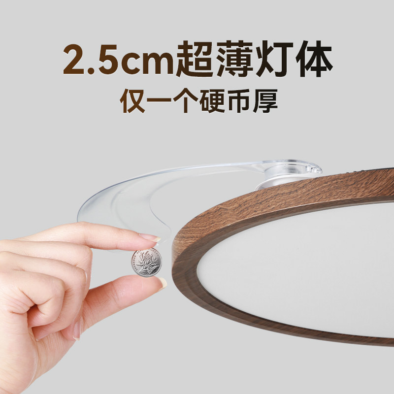 箭牌照明卧室隐形风扇灯中古风超薄全光谱护眼餐厅房间家用吊扇灯,淘宝优惠券,粉丝福利购,淘宝优惠卷
