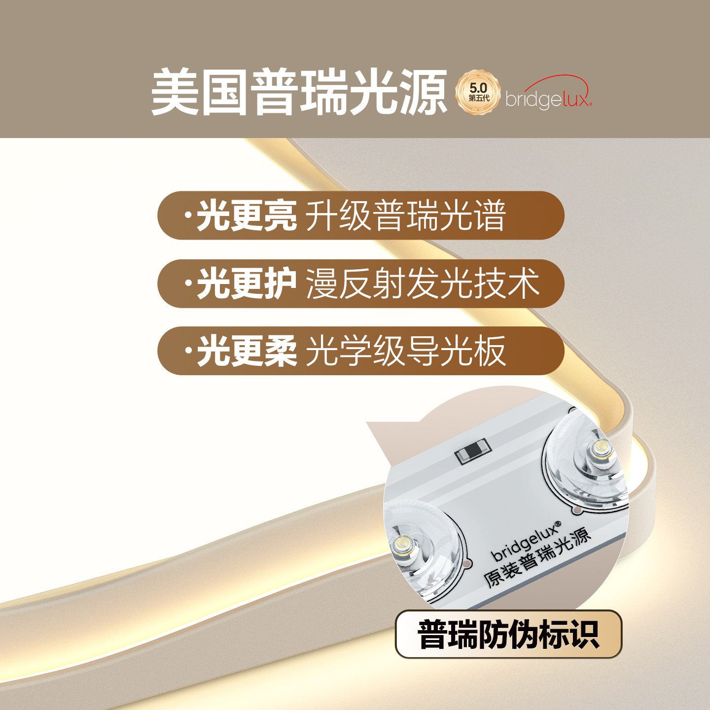 箭牌主客厅吸顶灯2025新款简约风护眼高端大气奶油风灯具全屋套餐,淘宝优惠券,粉丝福利购,淘宝优惠卷