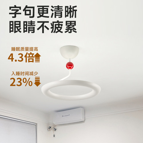 箭牌照明全光谱母婴灯漫反射婴儿护眼灯具简约儿童房主卧室吸顶灯 - 图2