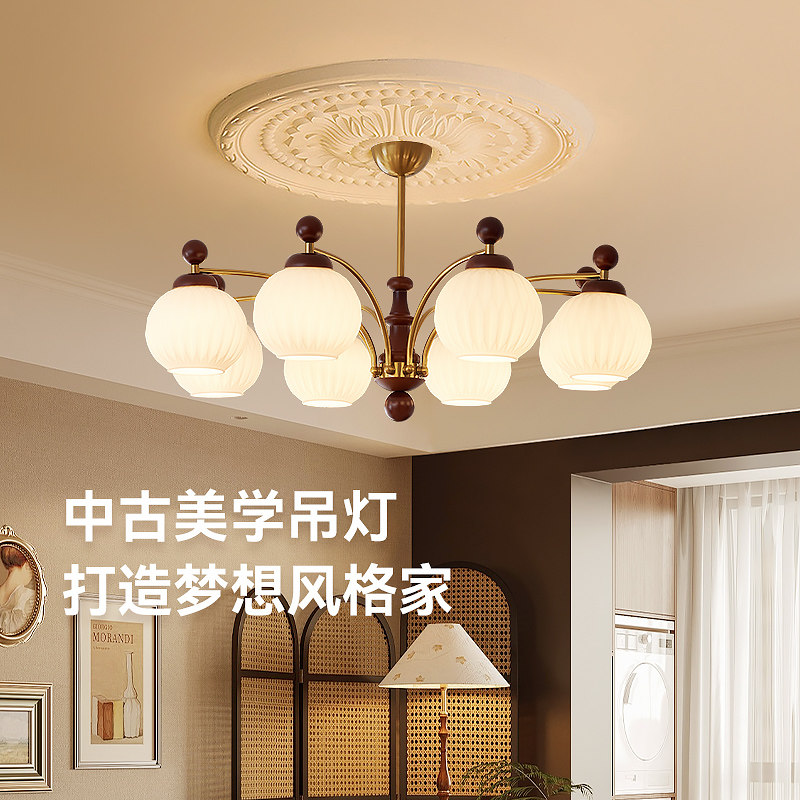 箭牌照明法式中古客厅吊灯新中式复古大厅主灯胡桃木色新款餐厅灯,淘宝优惠券,粉丝福利购,淘宝优惠卷