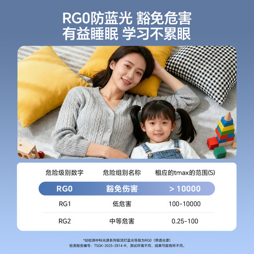 箭牌吸顶灯Max超薄0缝隙全光谱护眼吸顶灯高亮客厅主灯具现代简约 - 图2
