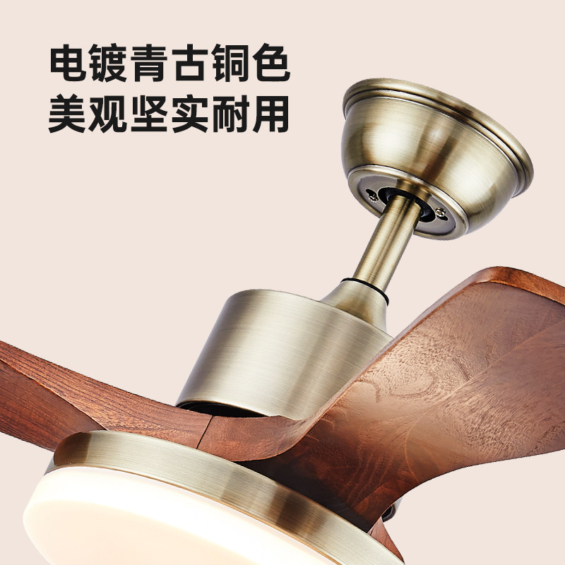 箭牌照明中古风扇灯卧室新款简约复古吊扇灯胡桃木色全光谱餐厅灯,淘宝优惠券,粉丝福利购,淘宝优惠卷
