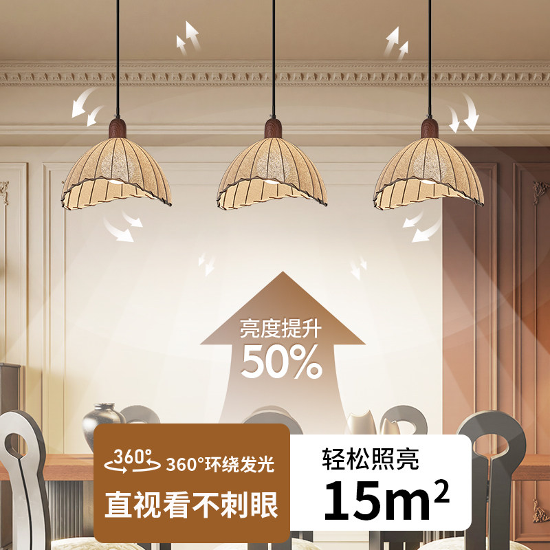 箭牌照明复古餐厅吊灯新款全光谱护眼高级餐桌中古美学风床头吊灯,淘宝优惠券,粉丝福利购,淘宝优惠卷