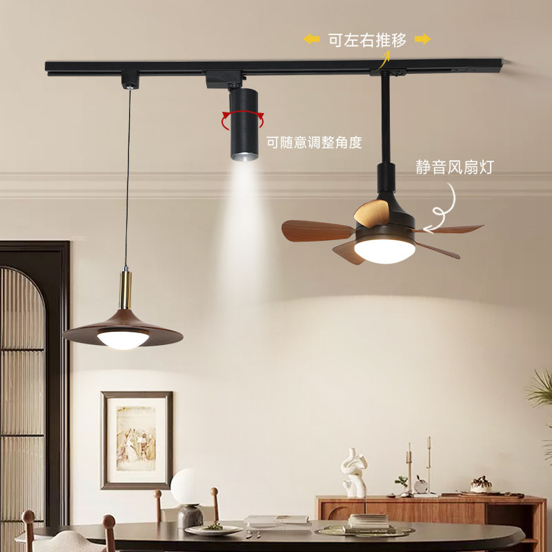箭牌照明风扇灯可移动轨道射灯全光谱简约现代新款护眼客餐厅吊灯,淘宝优惠券,粉丝福利购,淘宝优惠卷