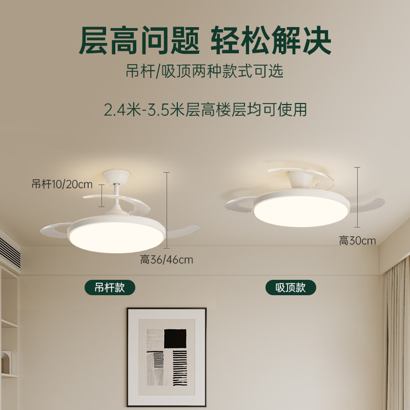 箭牌照明风扇灯卧室房间2025新款高亮吸顶灯具简约现代餐厅吊扇灯,淘宝优惠券,粉丝福利购,淘宝优惠卷