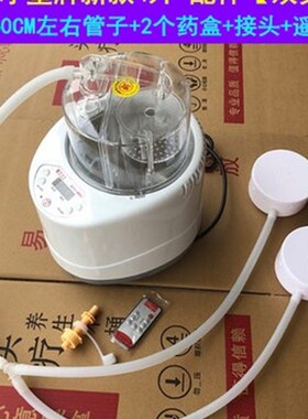 泡头恒温蒸汽熏蒸机家用汗蒸桑拿熏蒸床 360度旋转薰脸仪