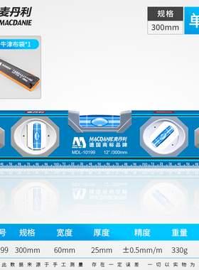 水平尺高精度平水尺工业坡度水平测量铝合金磁性迷你水平尺带强磁