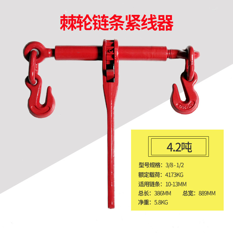 手动棘轮紧线器杠杆收紧器拉紧器双钩货车用钢索链条捆绑器牵引器,淘宝优惠券,粉丝福利购,淘宝优惠卷
