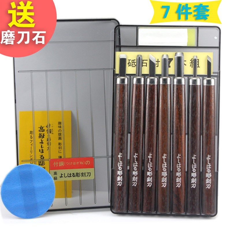日本进口义春義春刃物雕刻刀手工木刻刀紫檀木把专业版画木雕刀4,淘宝优惠券,粉丝福利购,淘宝优惠卷