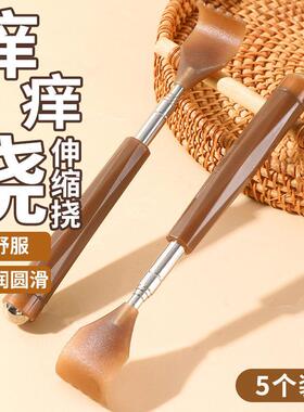 牛角痒痒挠可伸缩不求人老头乐挠痒抓背好物扒背抓痒器全身背部耙