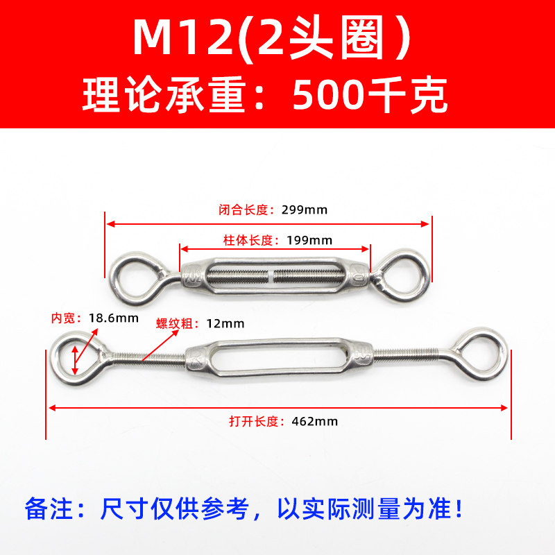 304不锈钢花篮螺丝紧线钢丝绳拉紧器紧绳器螺栓正反丝螺杆收紧器,淘宝优惠券,粉丝福利购,淘宝优惠卷