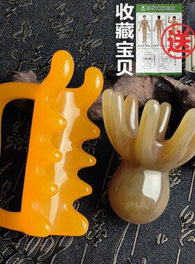 章鱼八爪梳子头部头疗经络疏通按摩爪宽大齿梳拨筋棒刮痧洗头神器