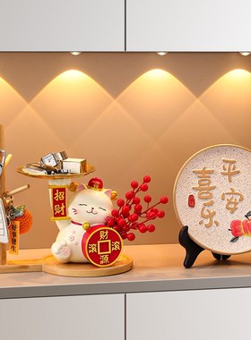 新房招财b猫摆件家居入户客厅电视酒柜玄关钥匙收纳装饰品乔迁礼