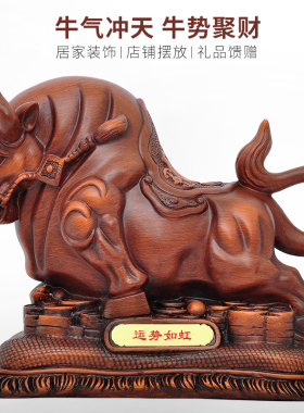 生肖牛摆件储存钱罐招财牛创意A可爱牛吉祥物家庭家居客厅玄关摆