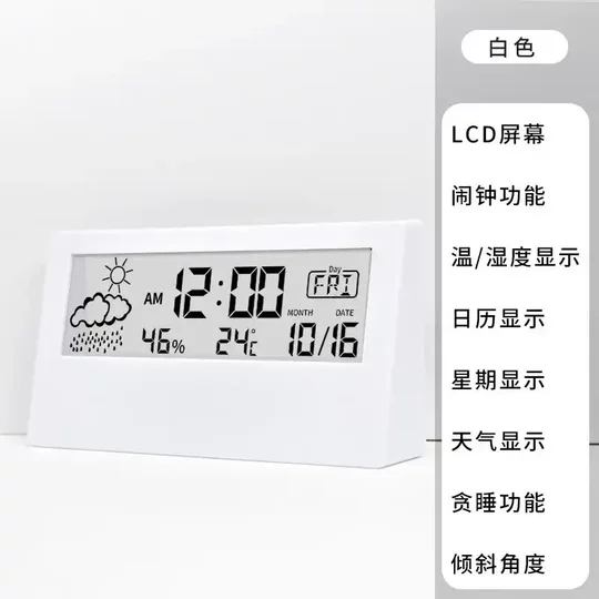 LED silent smart weather electronic clock ins desktop clock perpetual calendar desktop transparent student alarm clock