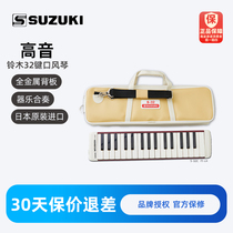 Bell Wood Mouth Organ S-32C Alt 32 Key Japan Original Ensemble Instrumental Band Professional Playing Adult Blow Pipe