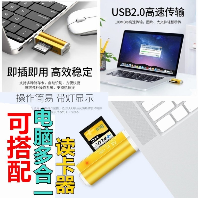 适用于 尼康P7000 P7100 P7700 P7800相机电池+充电器+64G内存卡 - 图2