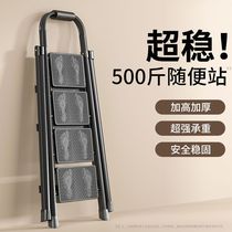 Ladder Home Folding Telescopic Multifunction Indoor Herringbone Ladder Folding Ladder Stairway Stairway Stairway Thickening Portable