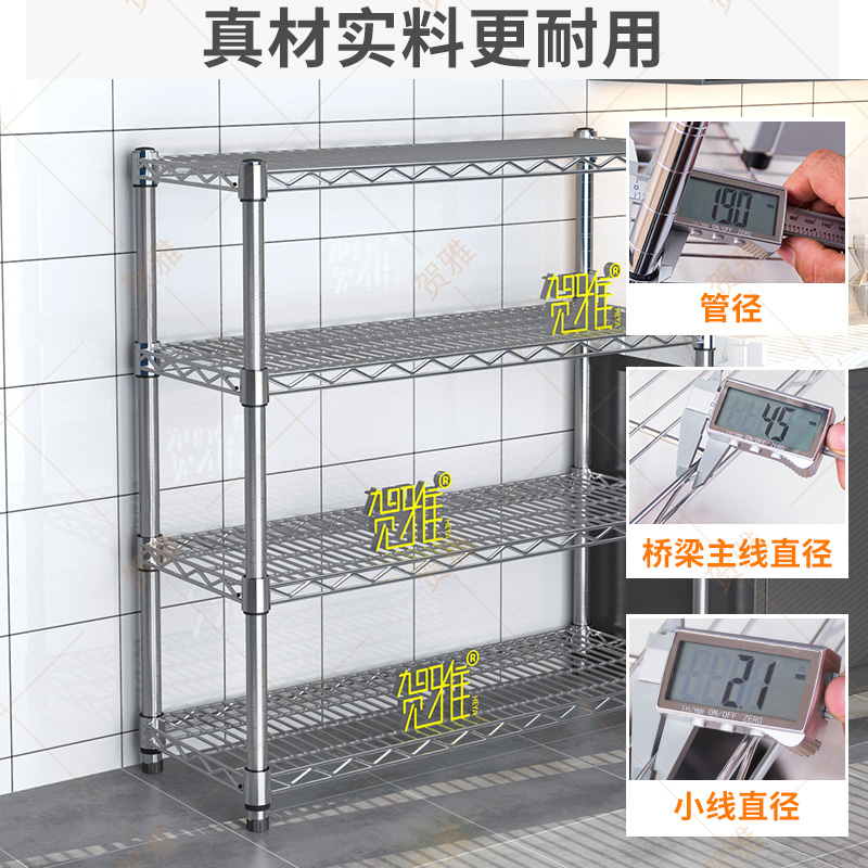 4厨房不锈钢色网格置物架阳台花架客厅储物架四层可调节镂空货架 - 图2